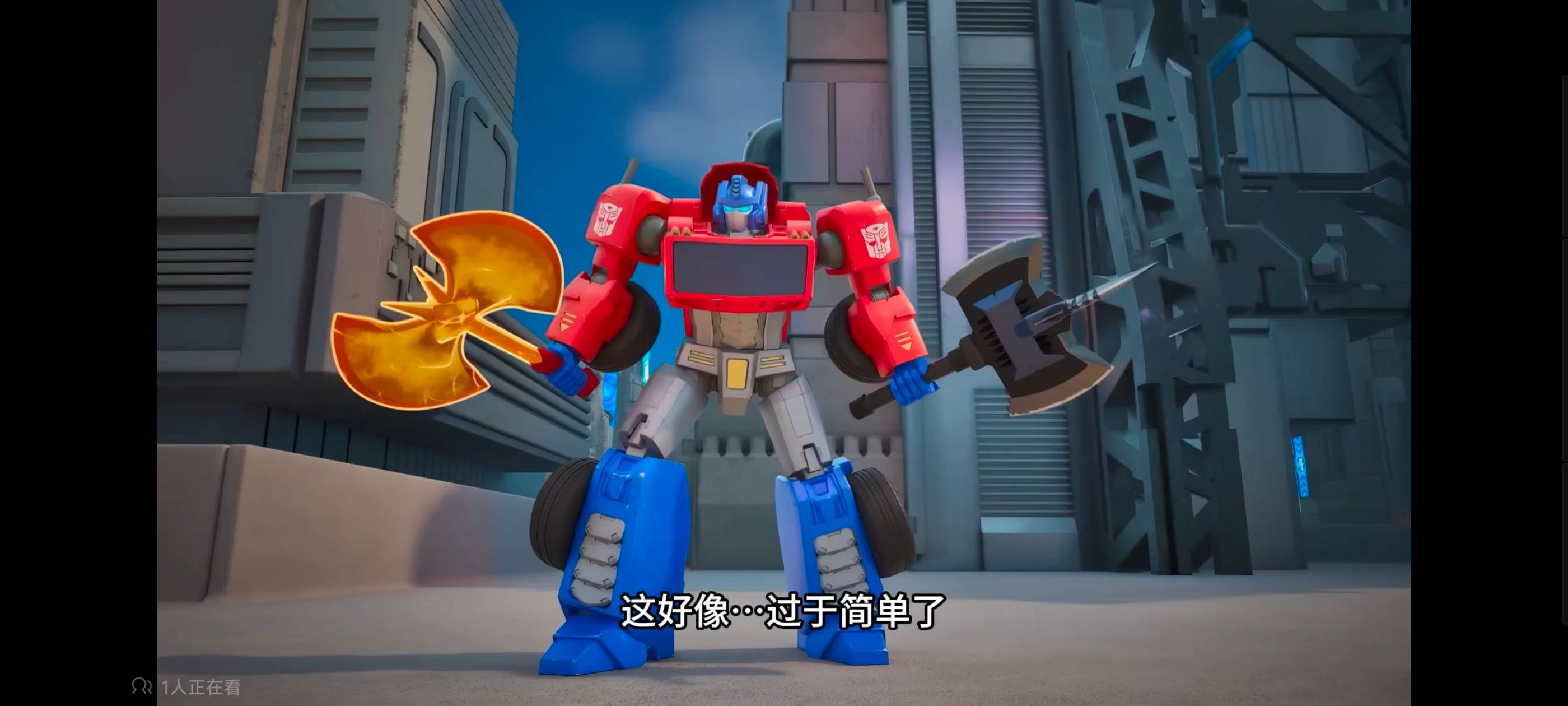 变形金刚,变形金刚赛博世界,动漫,动画,番剧,ACG