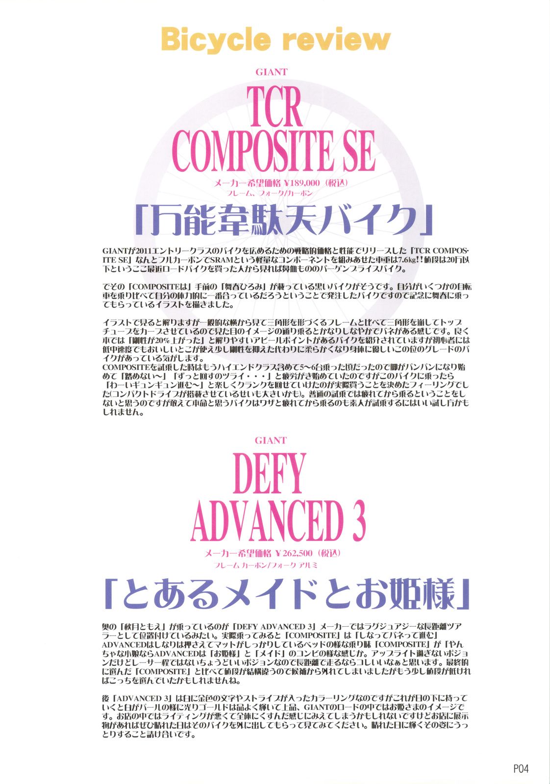 /static/efa5146494bd062bd2dd8543d1e38b0a7caa3a6ede7ed70c6ee61eac8a7f0c1d.jpg