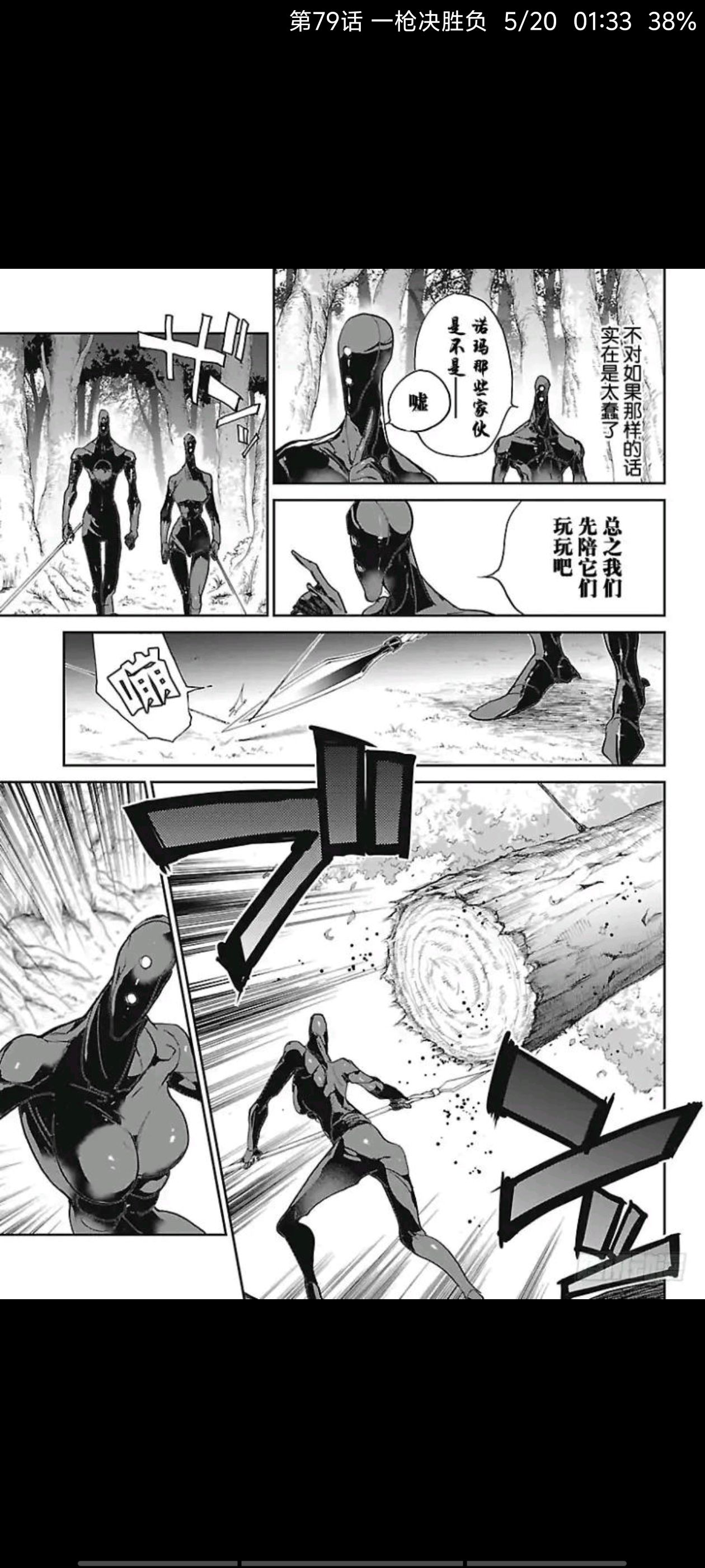 动漫,约定的梦幻岛,漫画,ACG