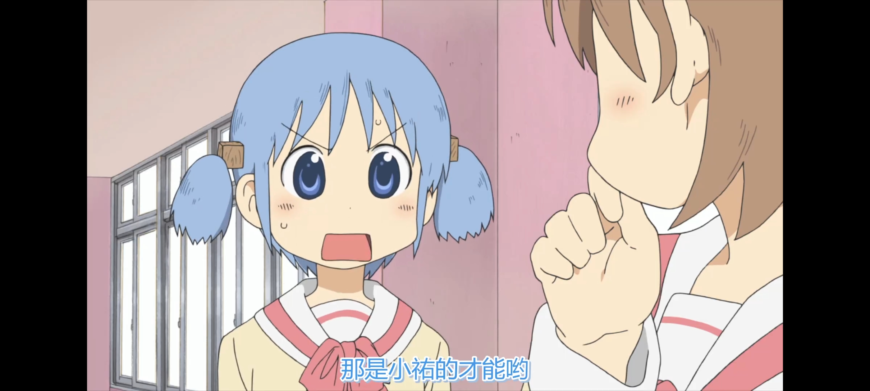 日常,动画,动漫,番剧,ACG,二次元