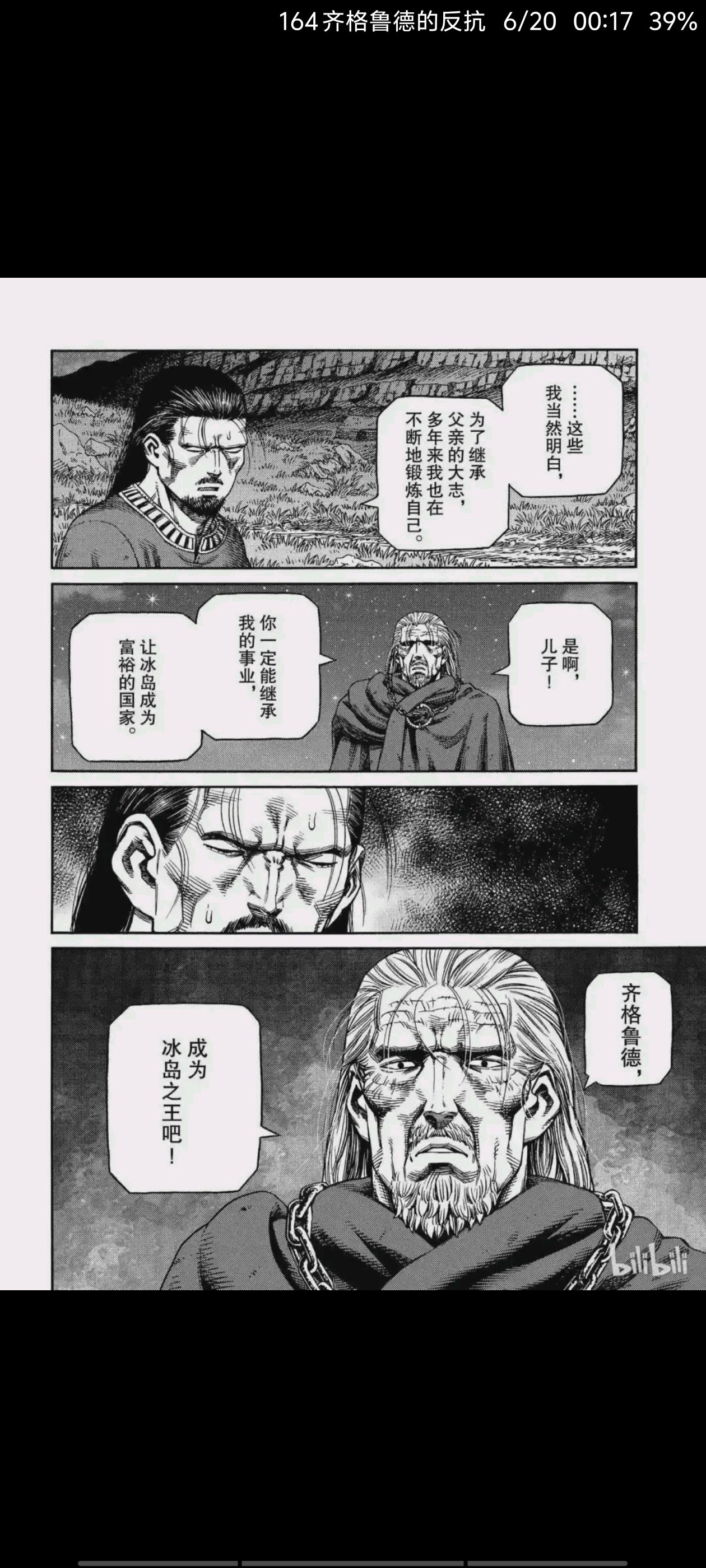 /static/efcfbc738563c41e8abbd13314f7b74fd1c84c864df320c20d55ef73e07d5fc5.jpg