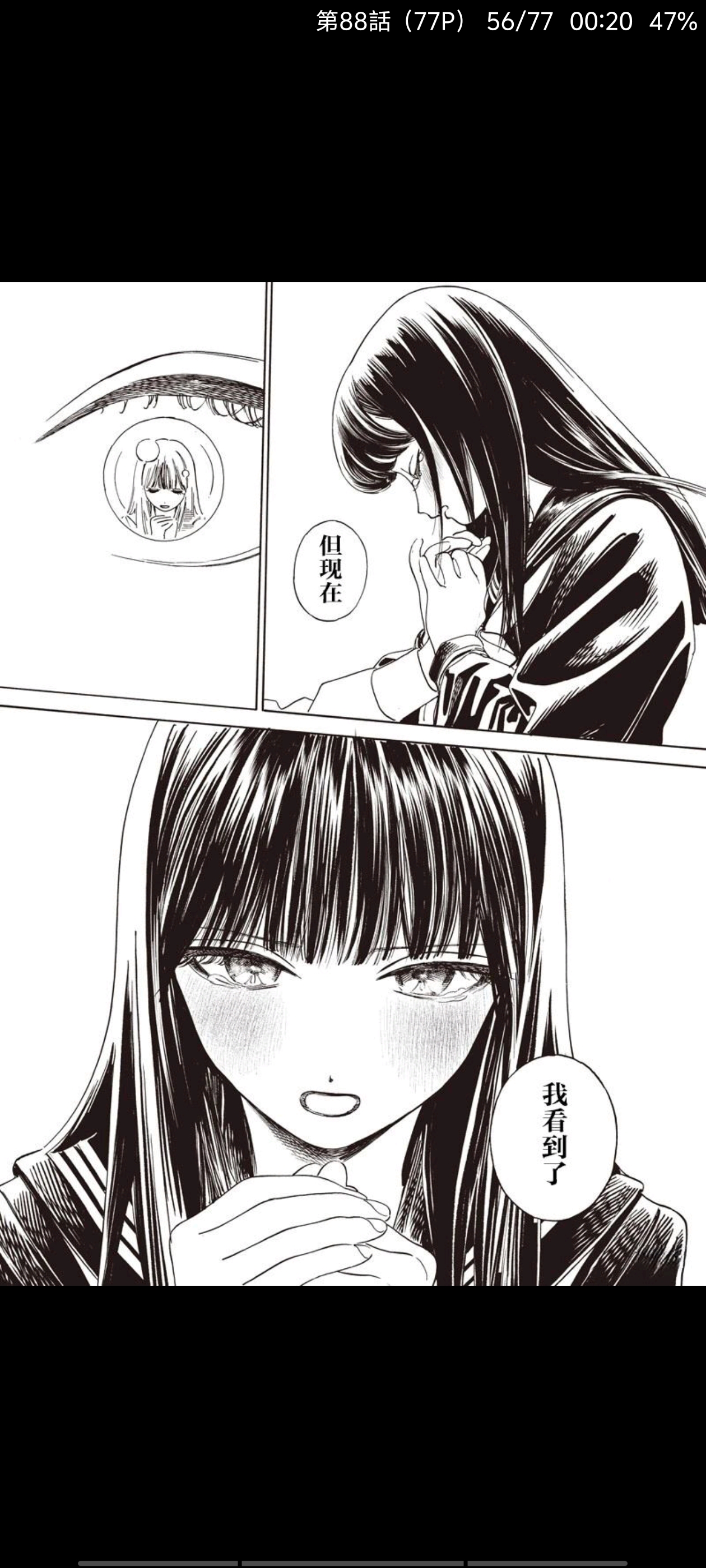 明日同学的水手服,明日酱的水手服,百合,漫画,动漫,百合漫画,二次元,ACG