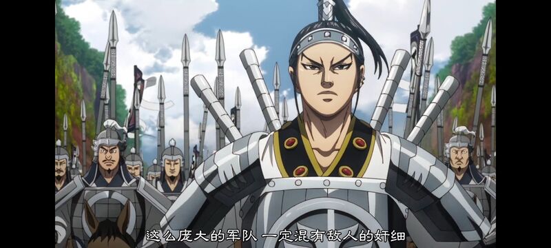 王者天下,动画,动漫,番剧,ACG