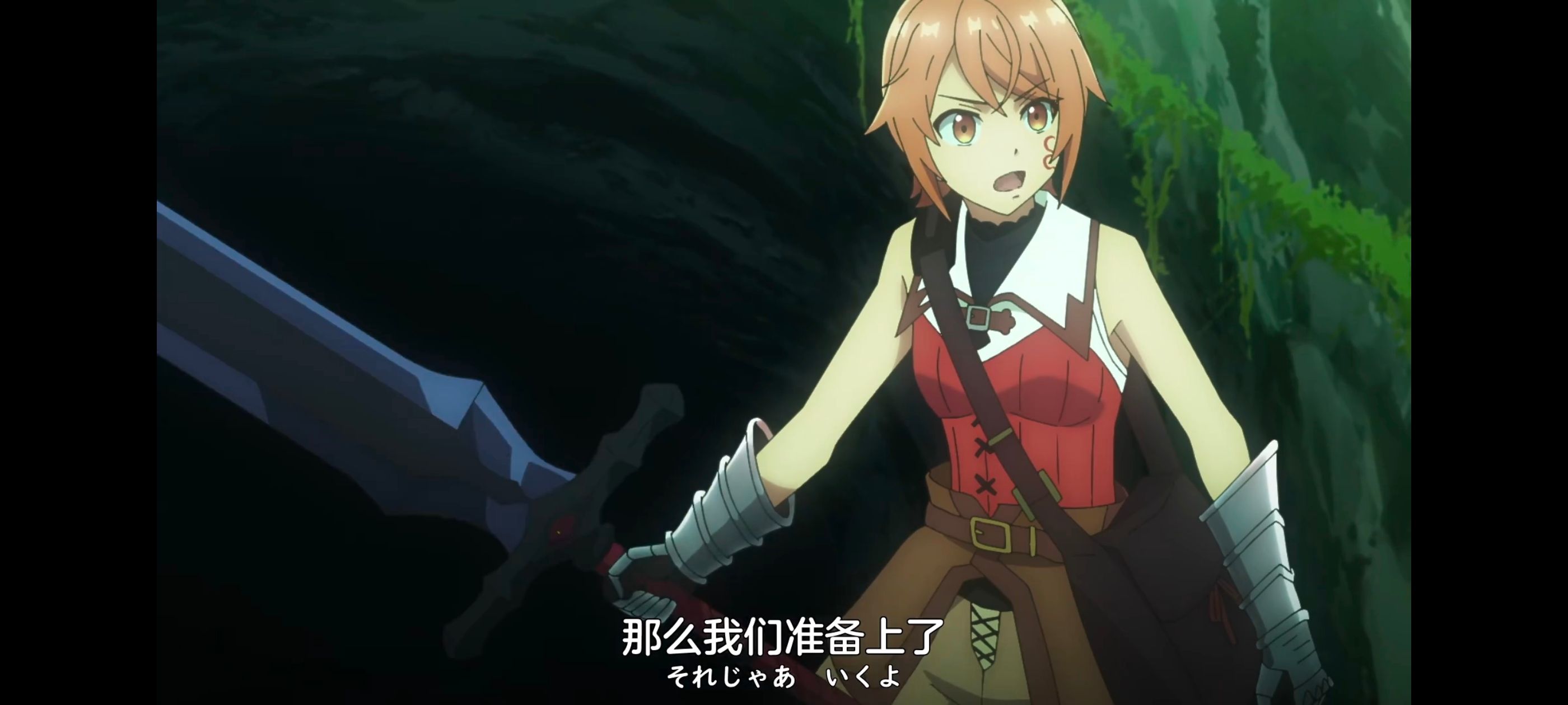 凭你也想讨伐魔王,你这种家伙别想打败魔王,动画,动漫,番剧,ACG