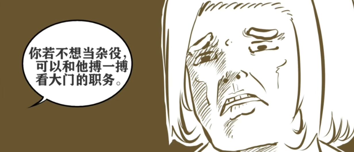 仙丹,修仙,宗门,陪酒,客官,渡劫,筑基