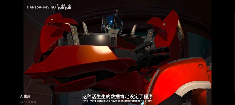 变形金刚,变形金刚领袖之证,动画,动漫,番剧,ACG