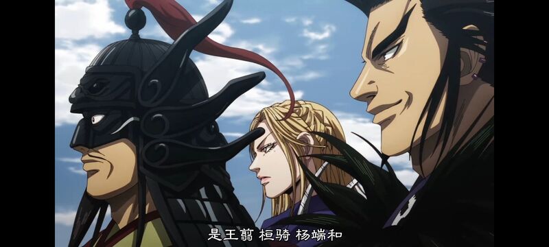 王者天下,动画,动漫,番剧,ACG