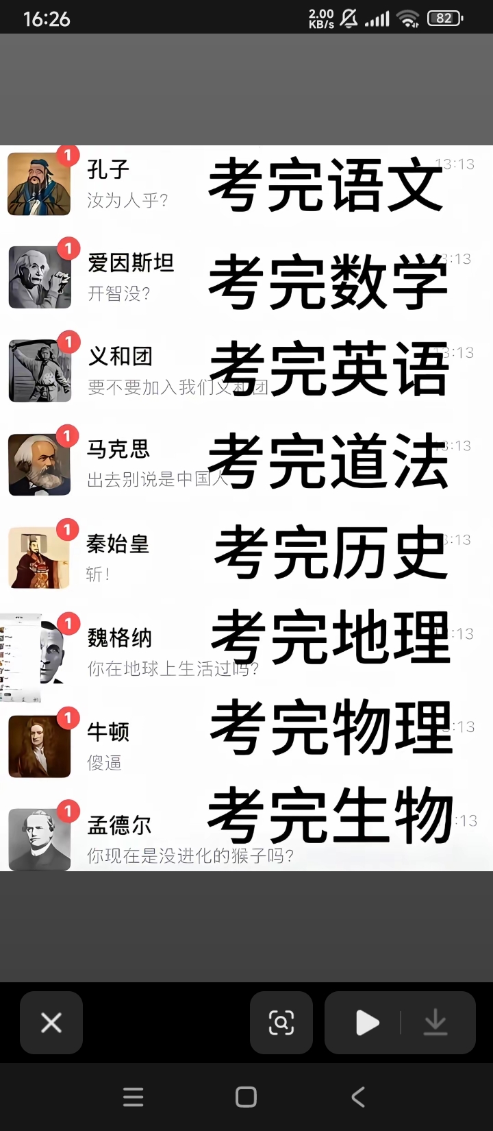 三角洲,母鸡卡,战锤,搞笑,梗图,Fate,天津