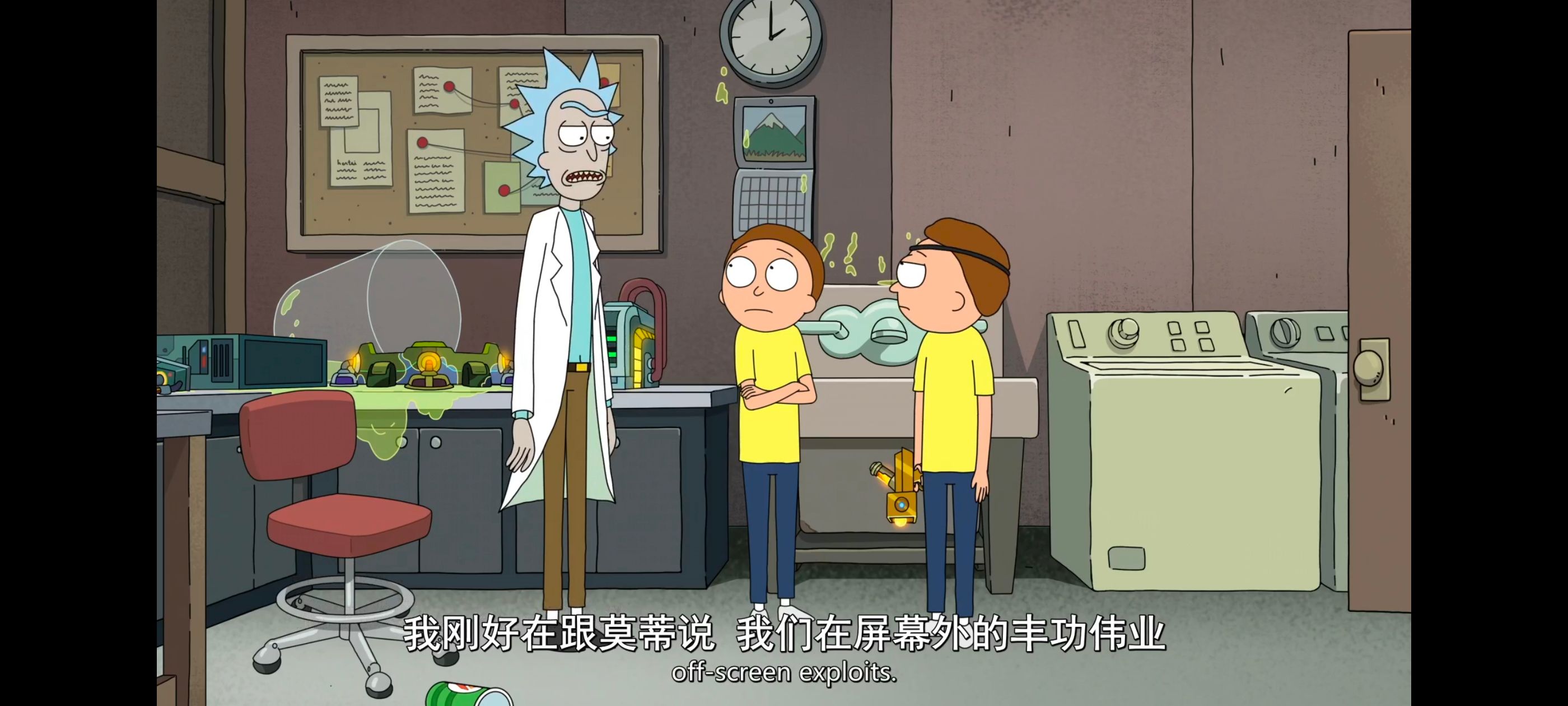 瑞克和莫蒂,瑞克与莫蒂,美漫,动漫,动画,番剧,二次元,ACG