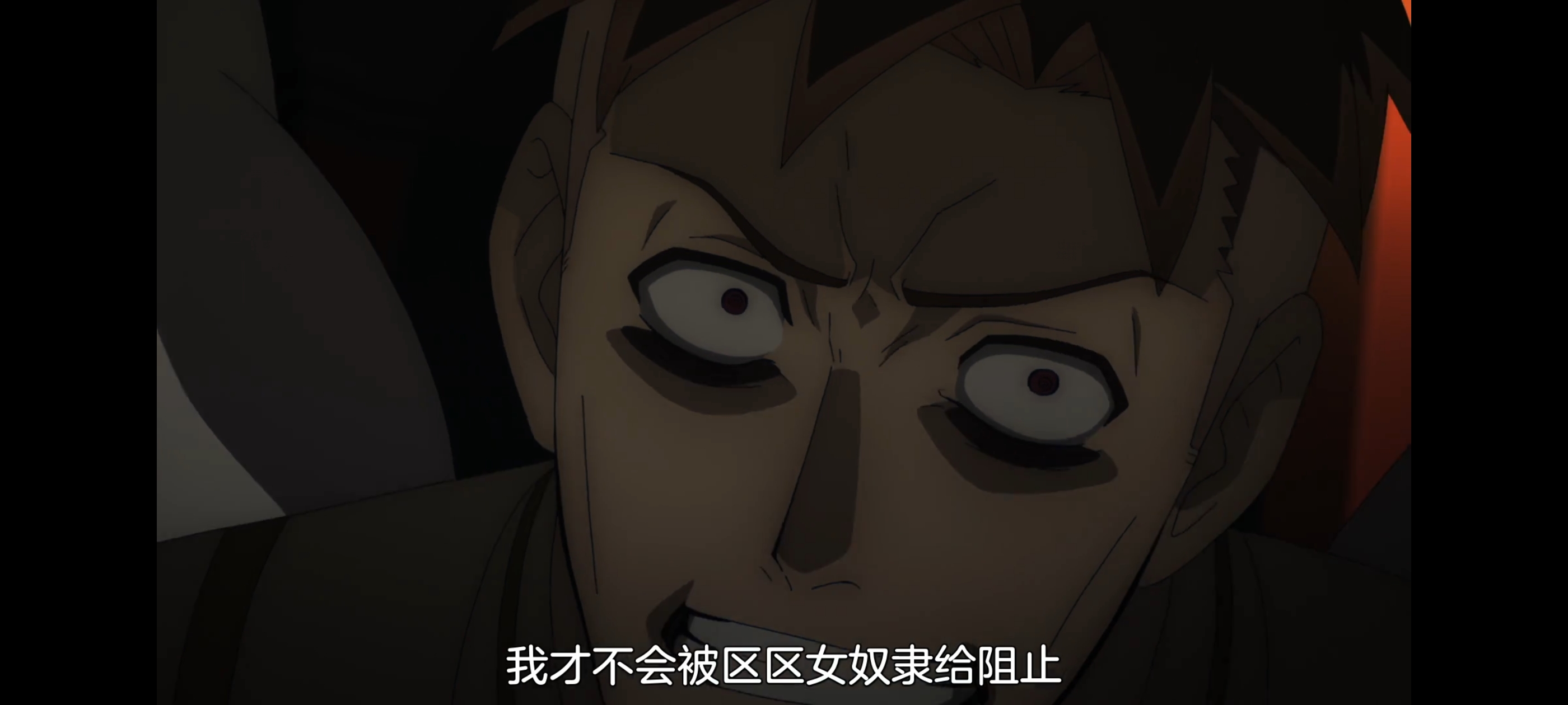 凭你也想讨伐魔王,动画,动漫,番剧,ACG,二次元,吐槽