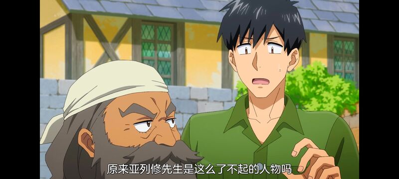 网购技能开启异世界美食之旅,拥有超常技能的异世界流浪美食家,动画,动漫,番剧,ACG