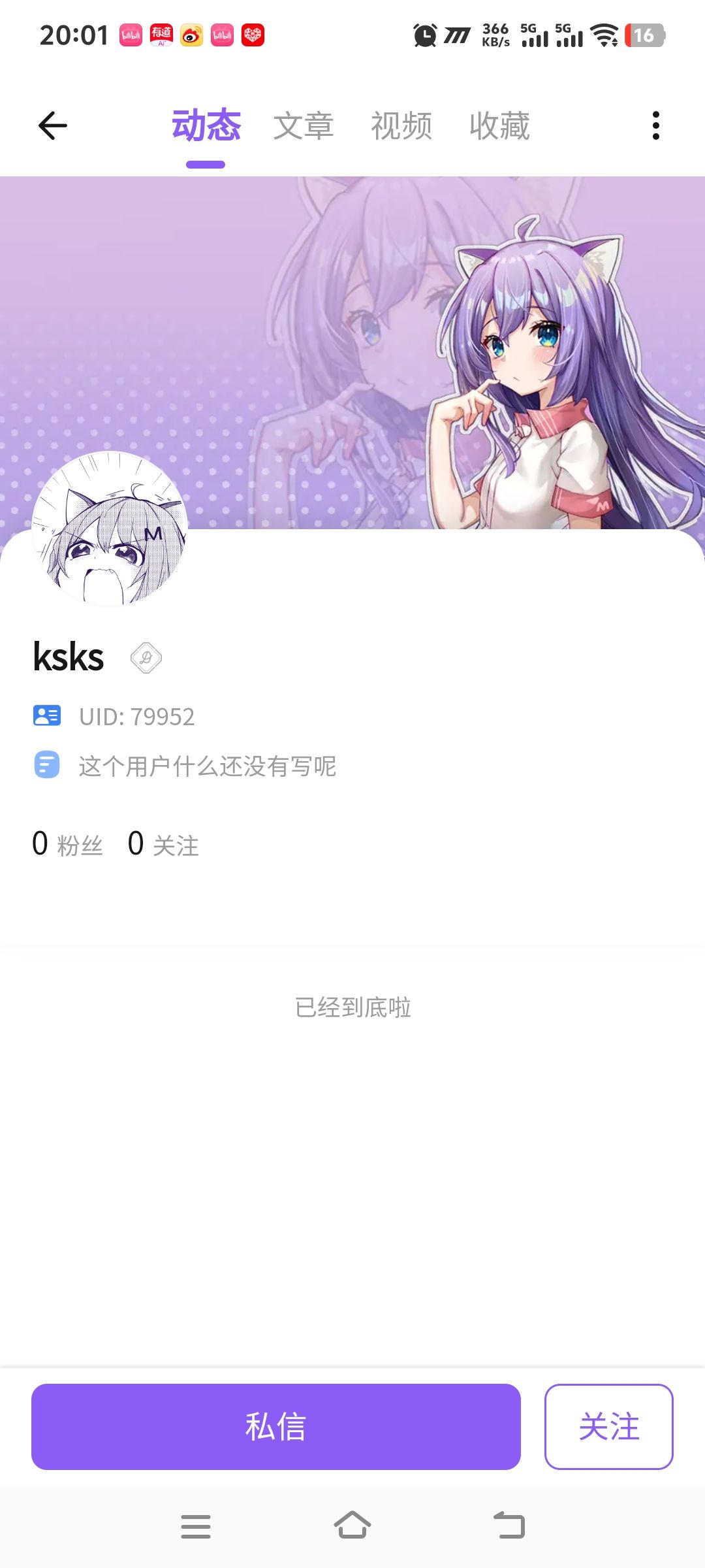 /static/f0419e3d815c855492599718d07e3f26c819f091e630abf307c51c46c2c6a917.jpg