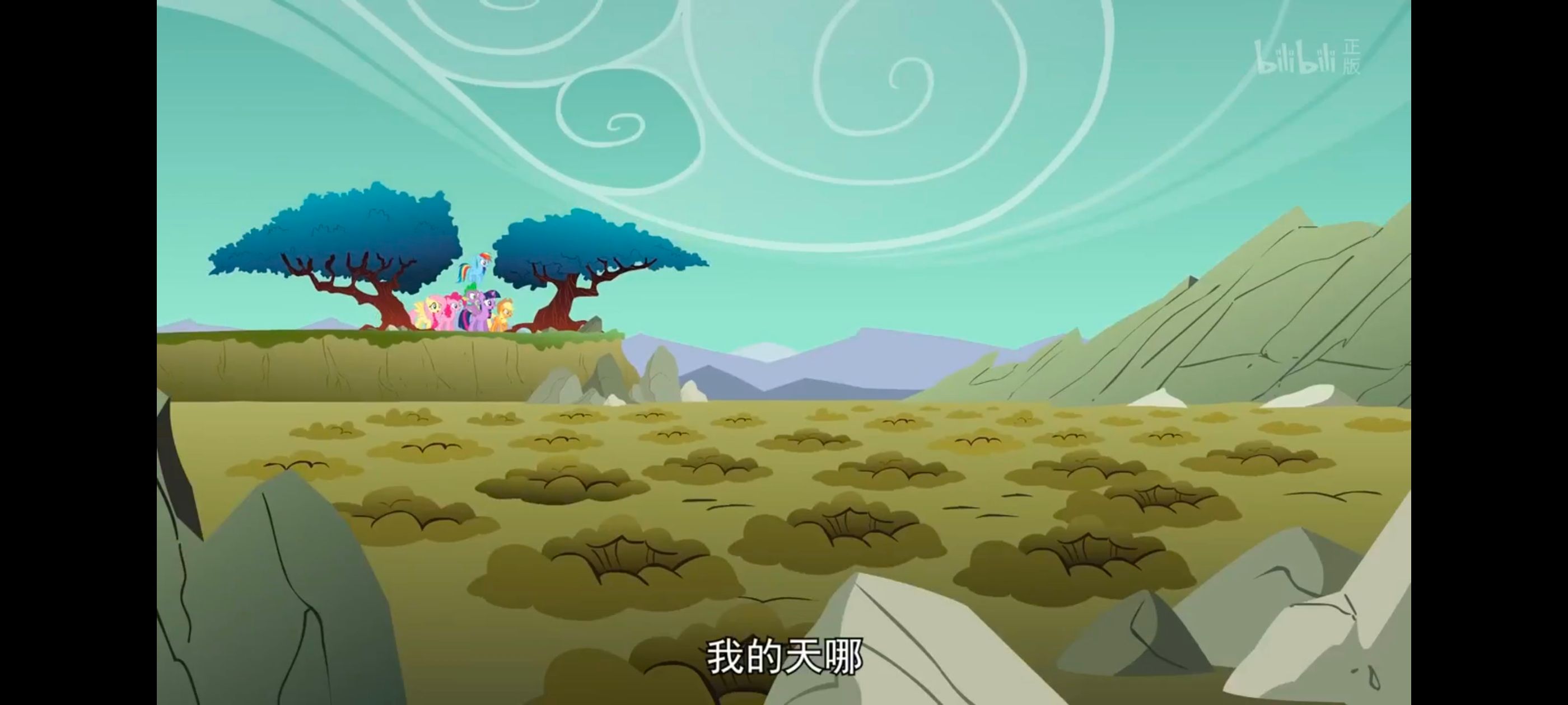 彩虹小马,小马宝莉,我的小马驹,小马宝莉友谊魔法,动画,动漫,番剧,ACG