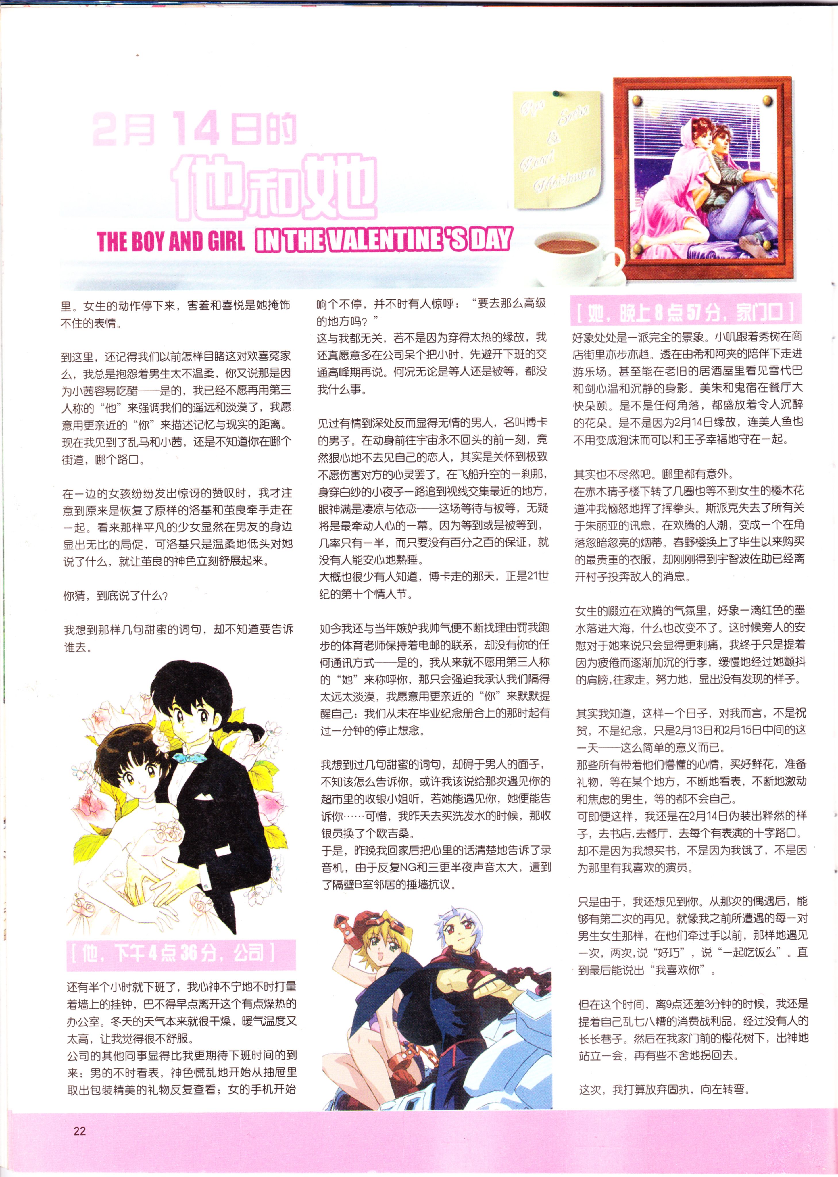 经典老番,怀旧经典,动感新势力,我的女神,AIR,key社,魔法老师