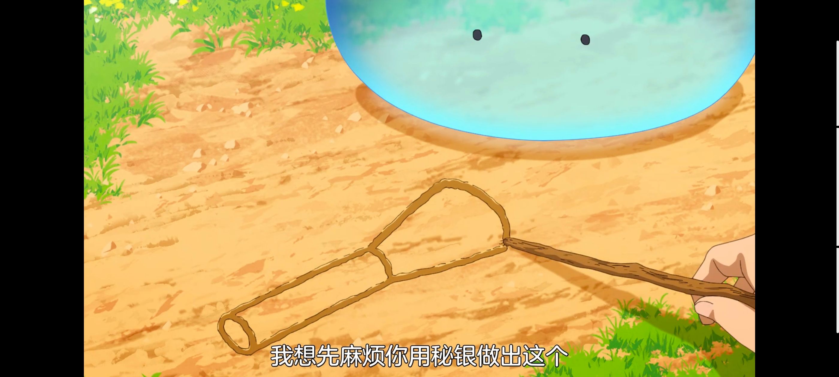 网购技能开启异世界美食之旅,拥有超常技能的异世界流浪美食家,动画,动漫,番剧,ACG