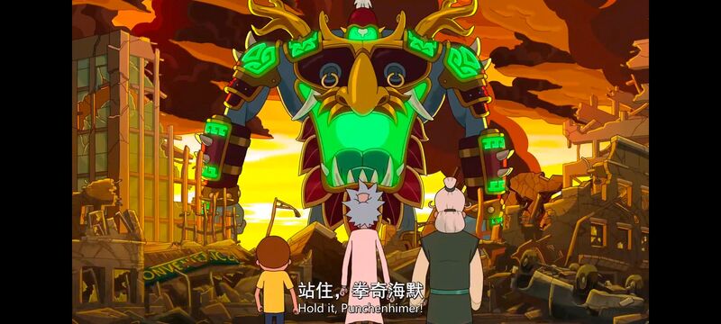 瑞克和莫蒂,瑞克与莫蒂,美漫,动漫,动画,番剧,ACG