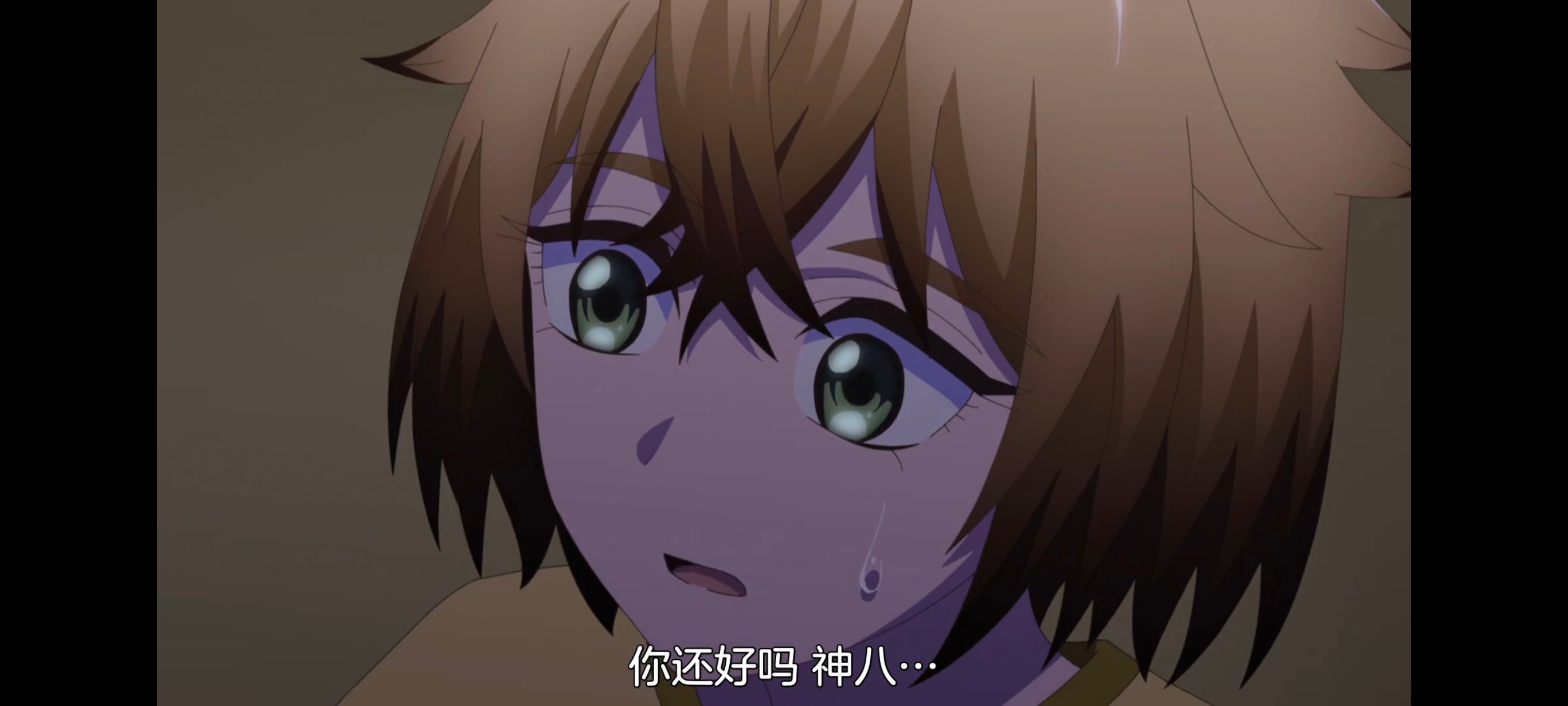 神八小妹并不可怕,小伽椰并不可怕,动画,动漫,番剧,ACG