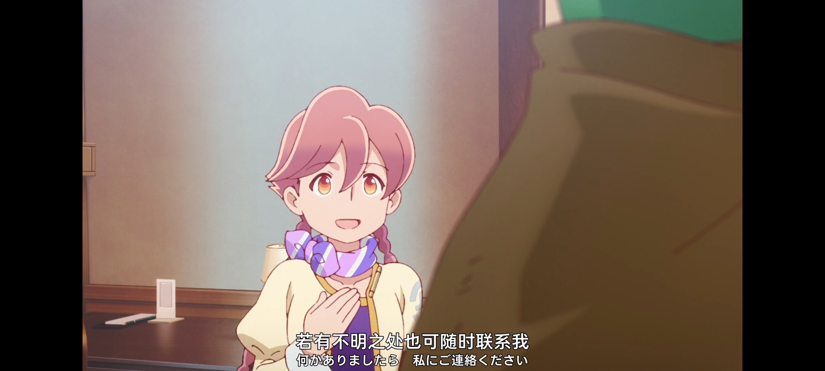 末日后酒店,动画,动漫,番剧,ACG,二次元