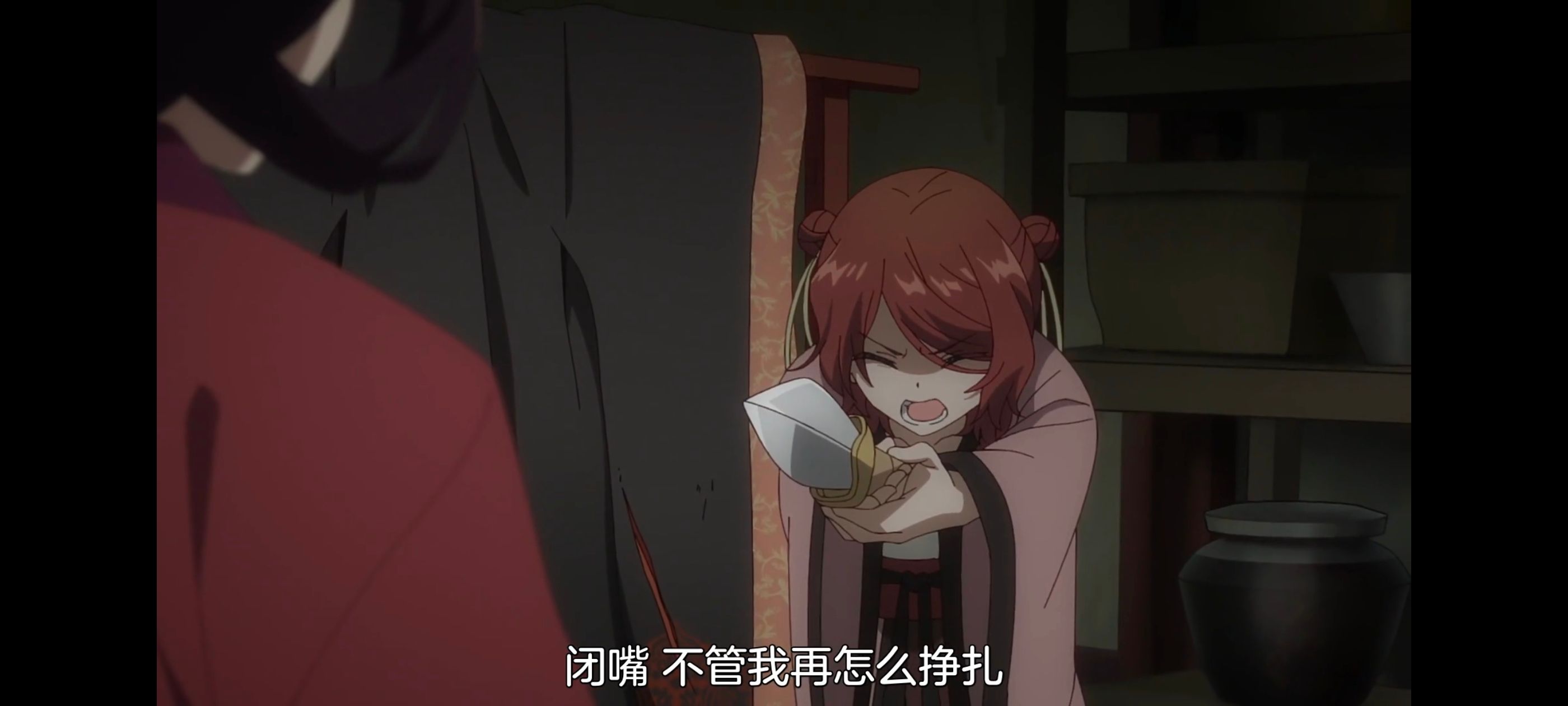 恶女不才请多关照雏宫蝶鼠替换传,虽然我是不完美恶女雏宫蝶鼠替换传,动画,动漫,番剧,ACG,二次元,日漫