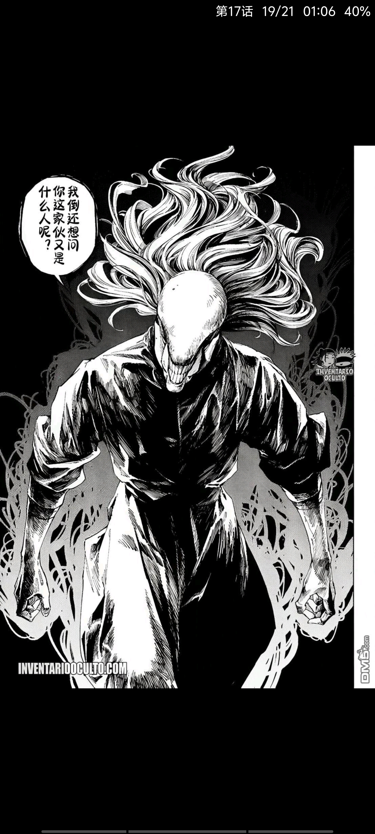 咒术回战,漫画,动漫,ACG