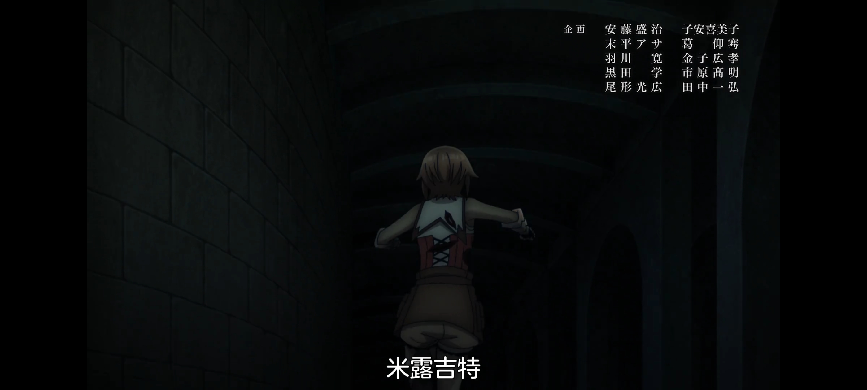 凭你也想讨伐魔王,动画,动漫,番剧,百合,二次元,ACG