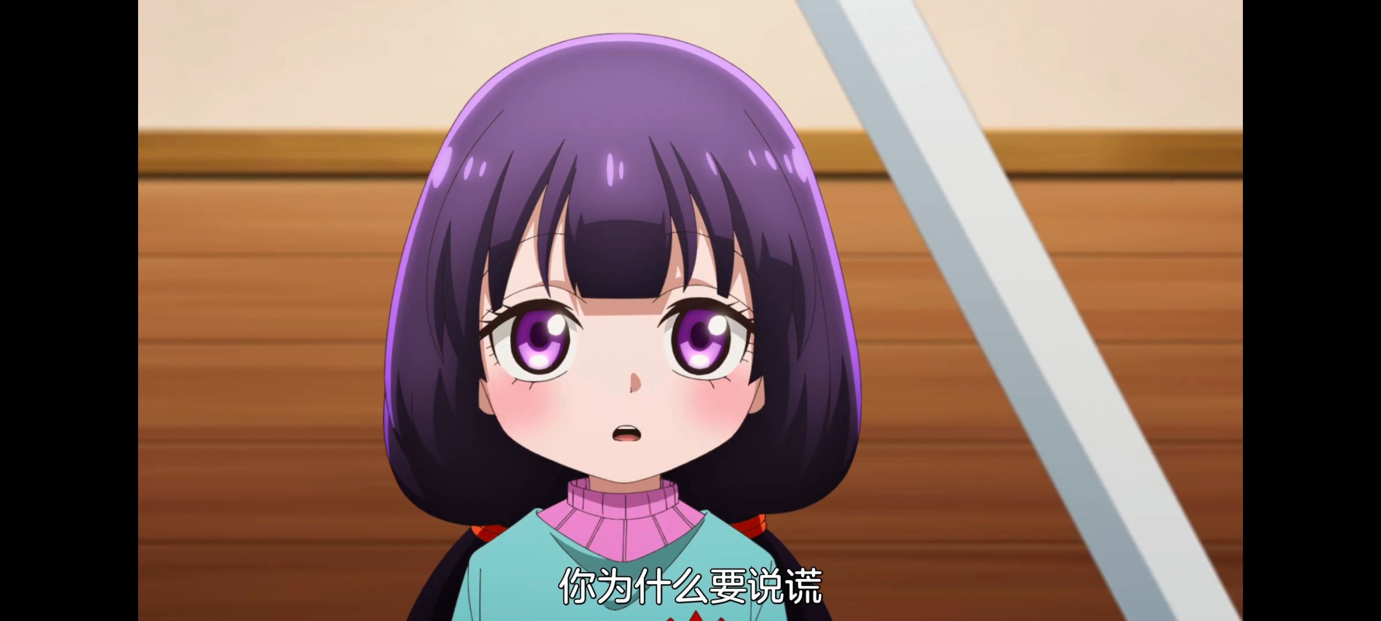 小伽椰并不可怕,神八小妹不可怕,动画,动漫,番剧,ACG