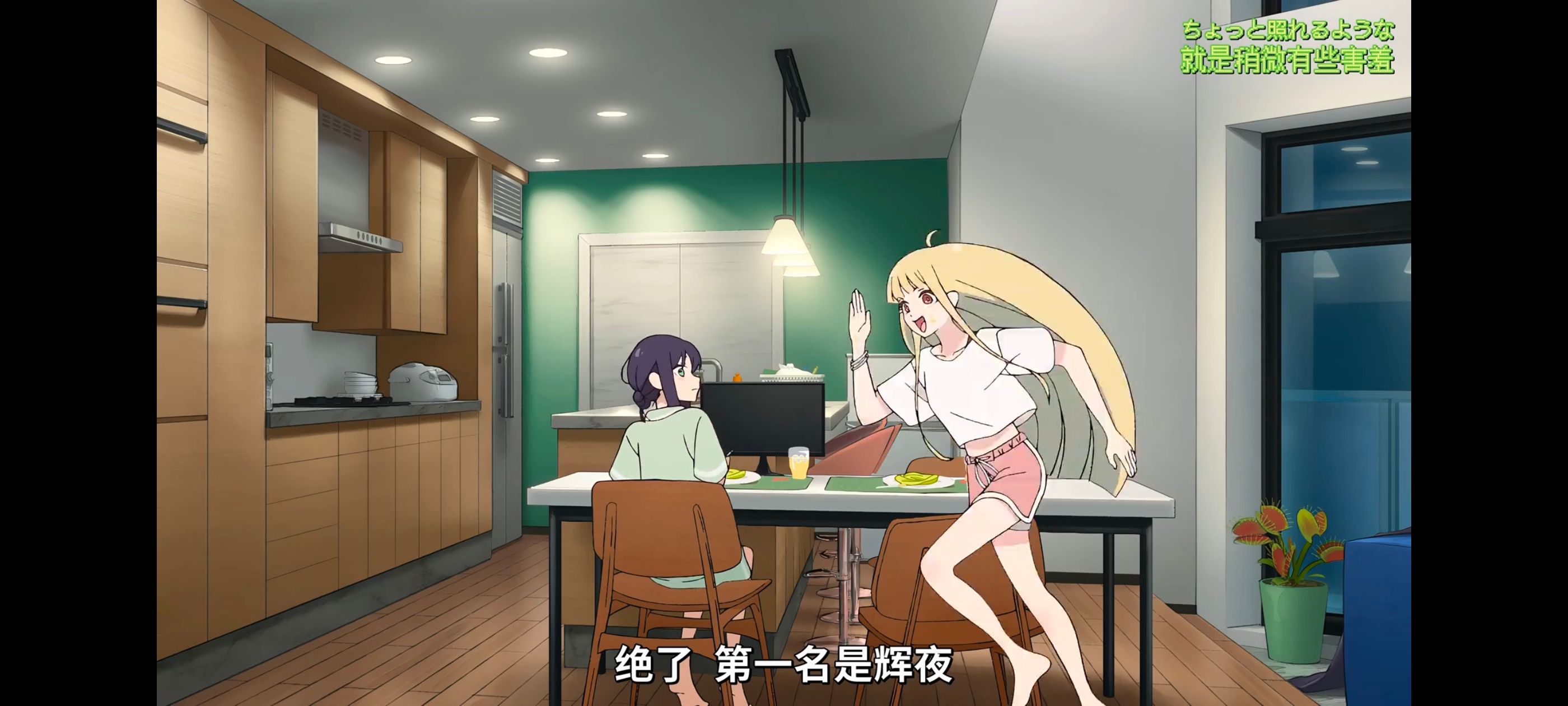 超时空辉夜姬,超時空輝夜姬,番剧,动画,动漫,二次元,ACG,动画电影