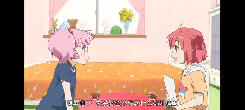摇曳百合,轻松百合,动画,动漫,番剧,日漫,二次元,ACG