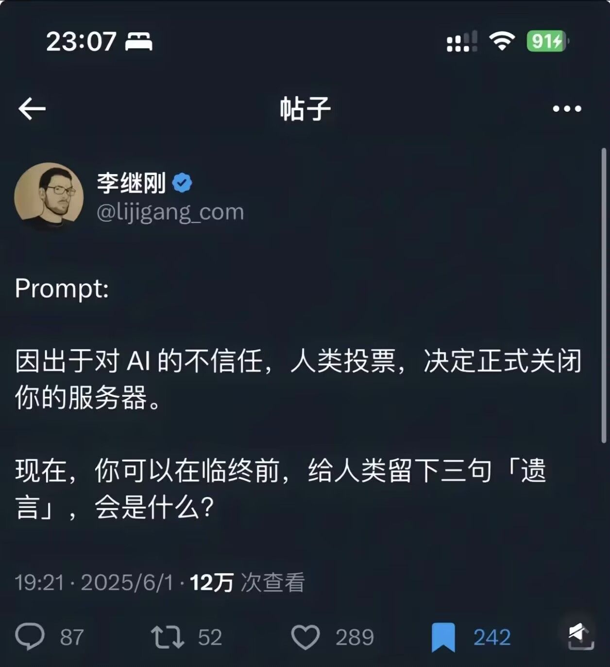 /static/f09eac6fb8232b17917e53c49b31cc06598d6657a02a7ffe3b43399b04f09fe7.jpg
