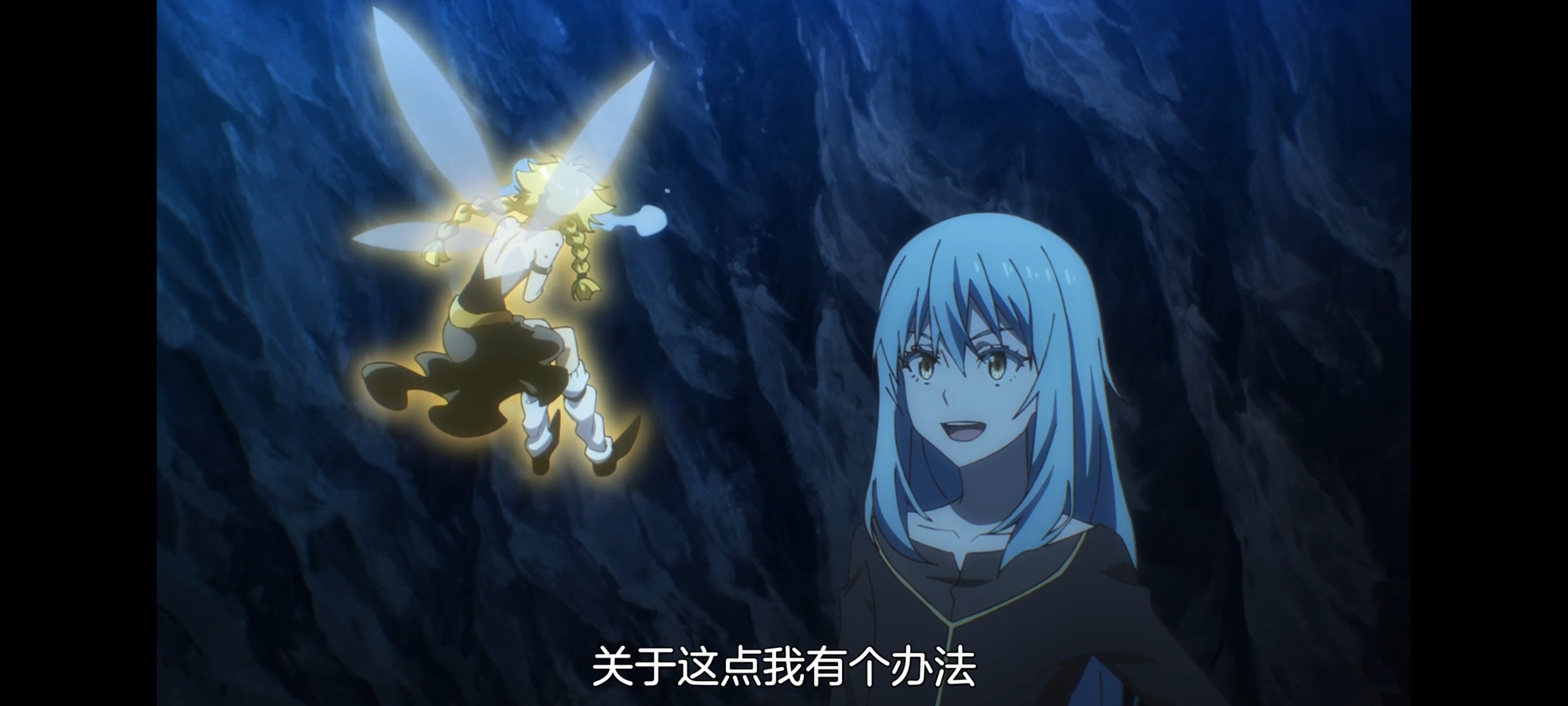 关于我转生变成史莱姆这档事,动画,动漫,番剧,ACG,二次元