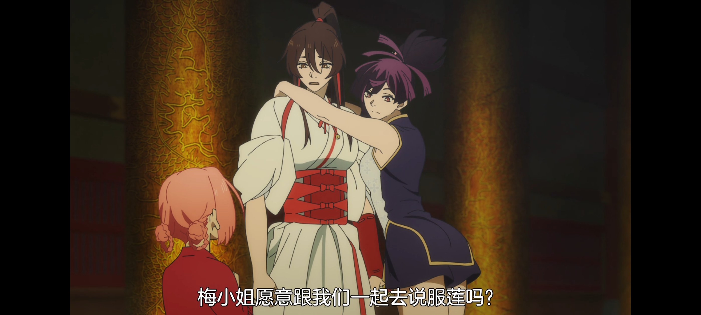 地狱乐,动画,动漫,番剧,二次元,ACG