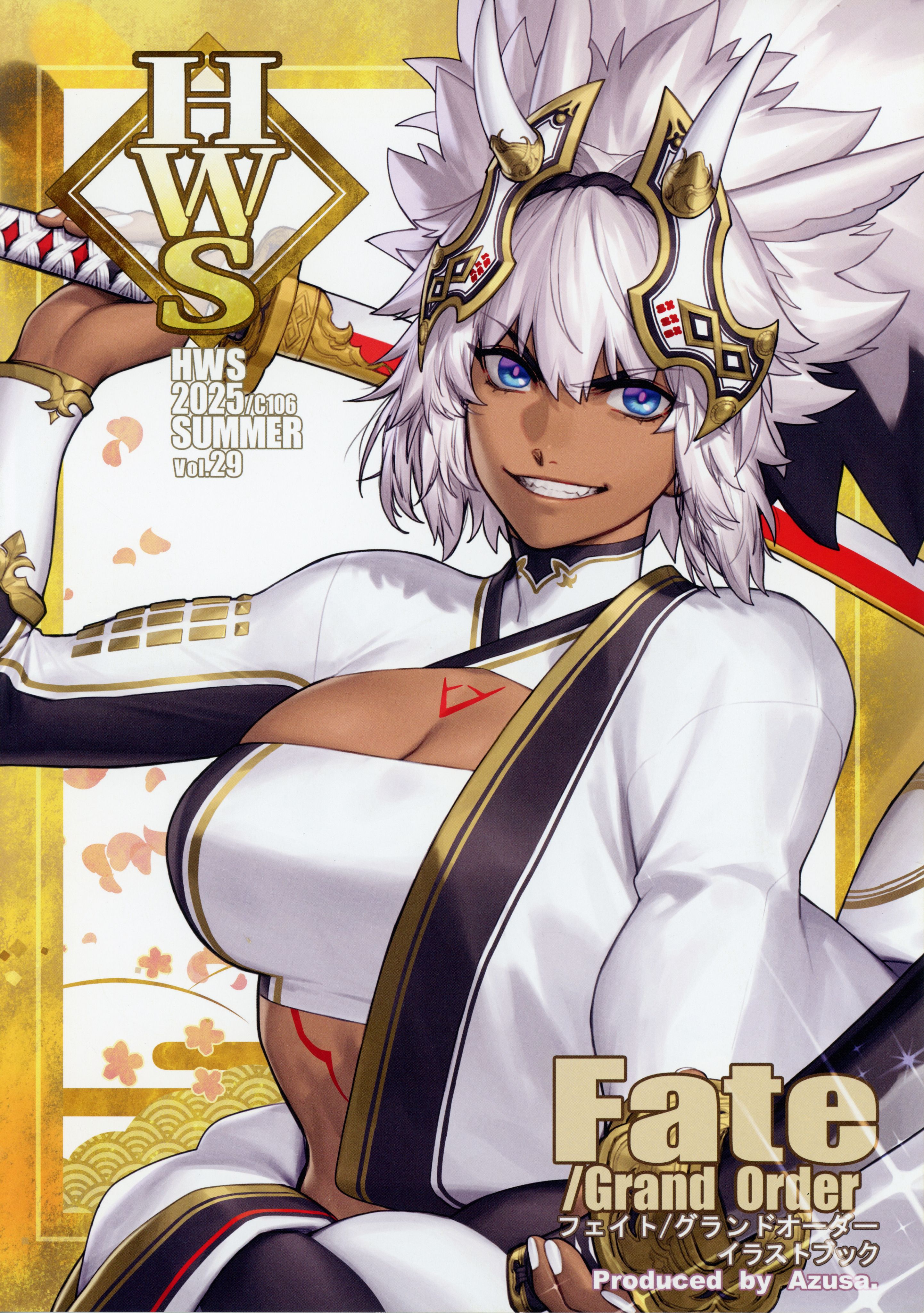 fate,型月,fgo,同人志