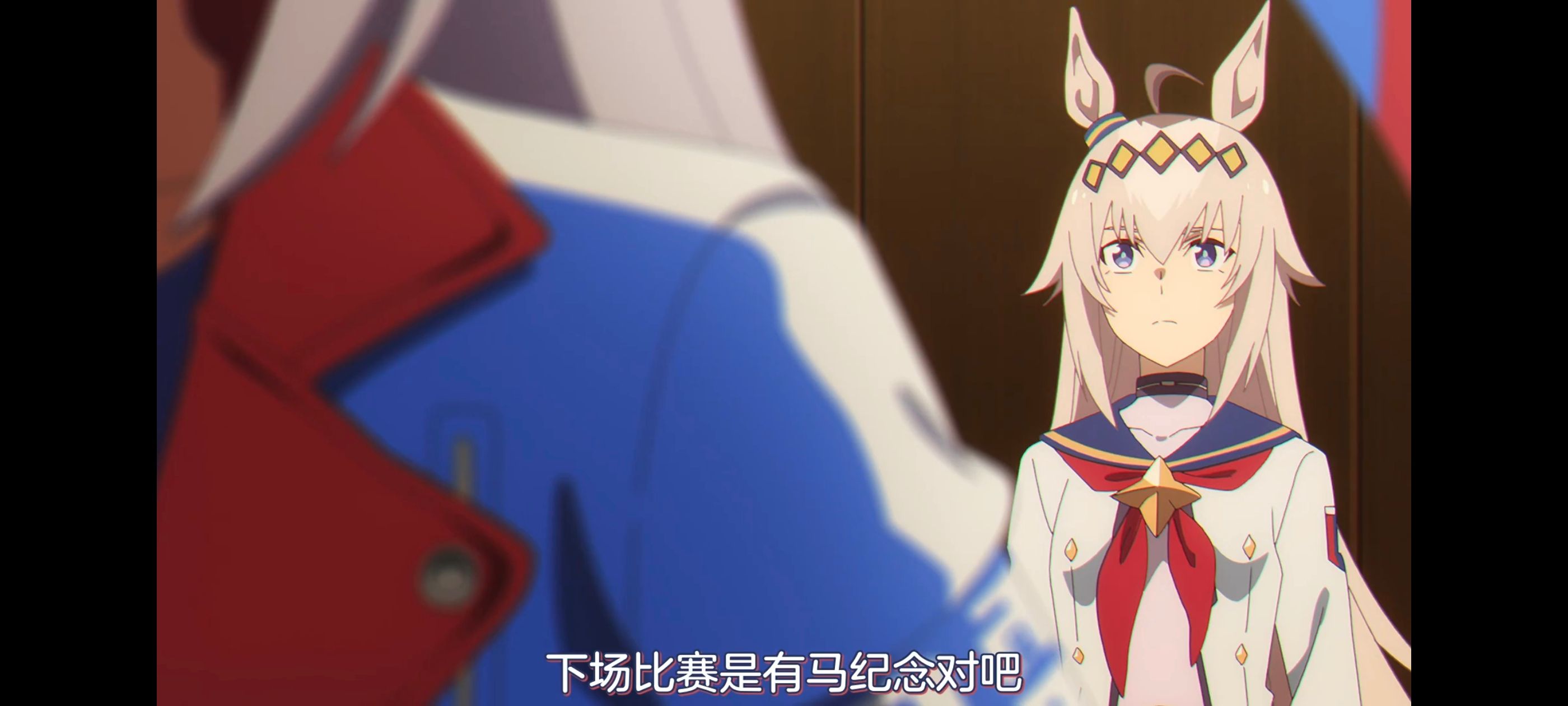 赛马娘,赛马娘PrettyDreby,芦毛灰姑娘,赛马娘芦毛灰姑娘,动画,动漫,番剧,ACG