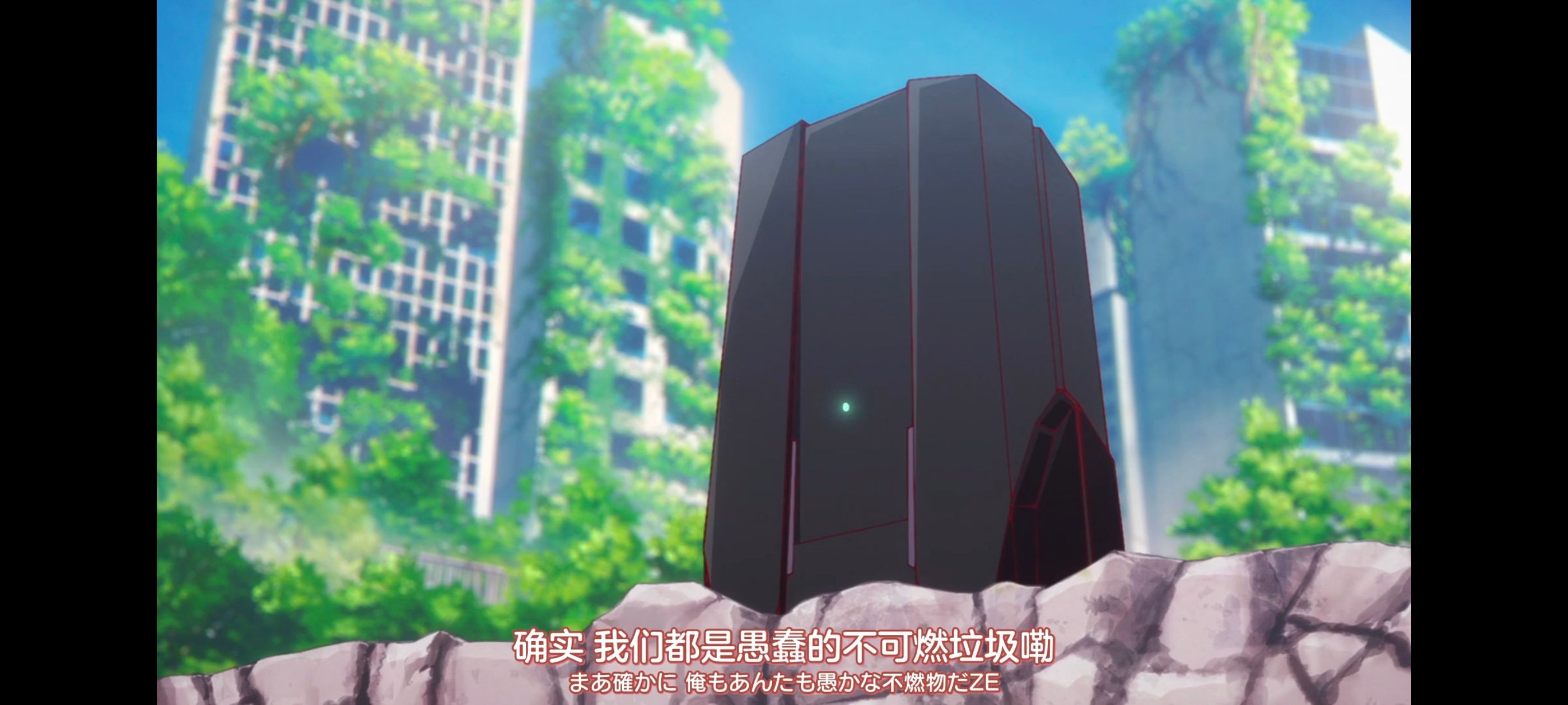 末日后酒店,动画,动漫,番剧,二次元,ACG