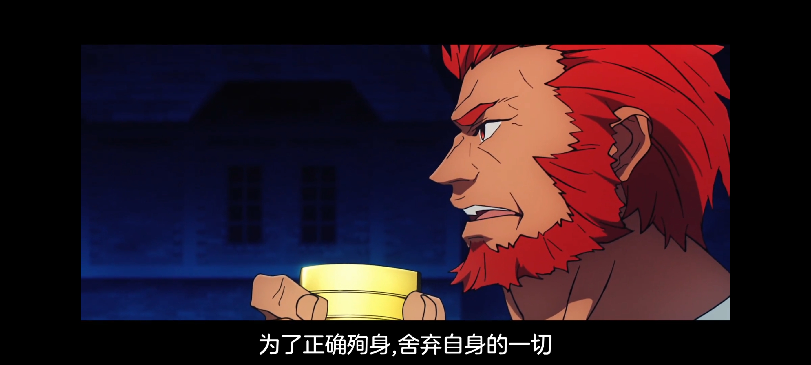 FATE,命运奇异赝品,FatestrangeFake,动画,动漫,番剧,二次元,ACG