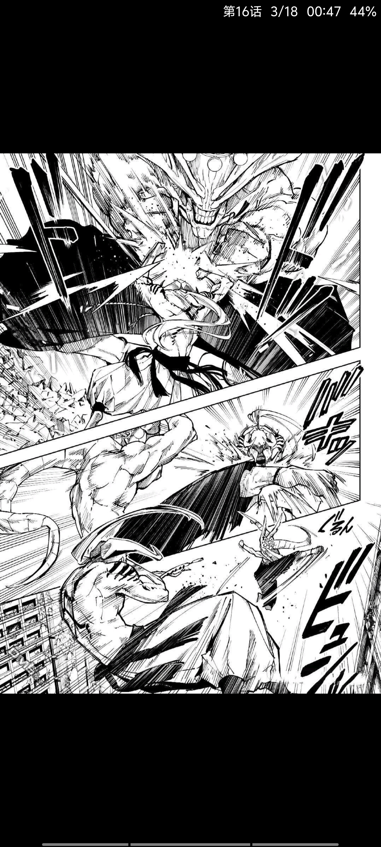 咒术回战,漫画,动漫,ACG