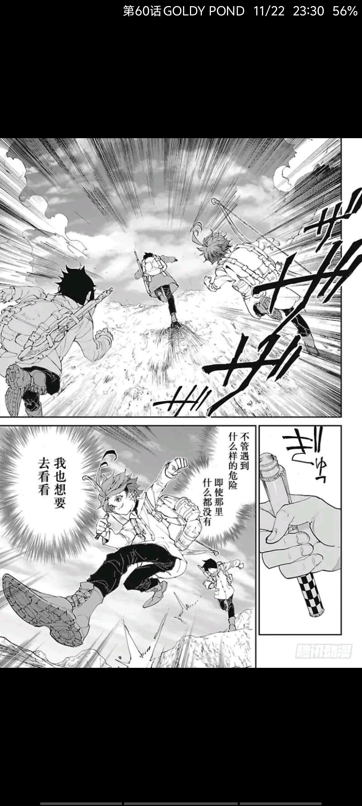 约定的梦幻岛,动漫,漫画,ACG