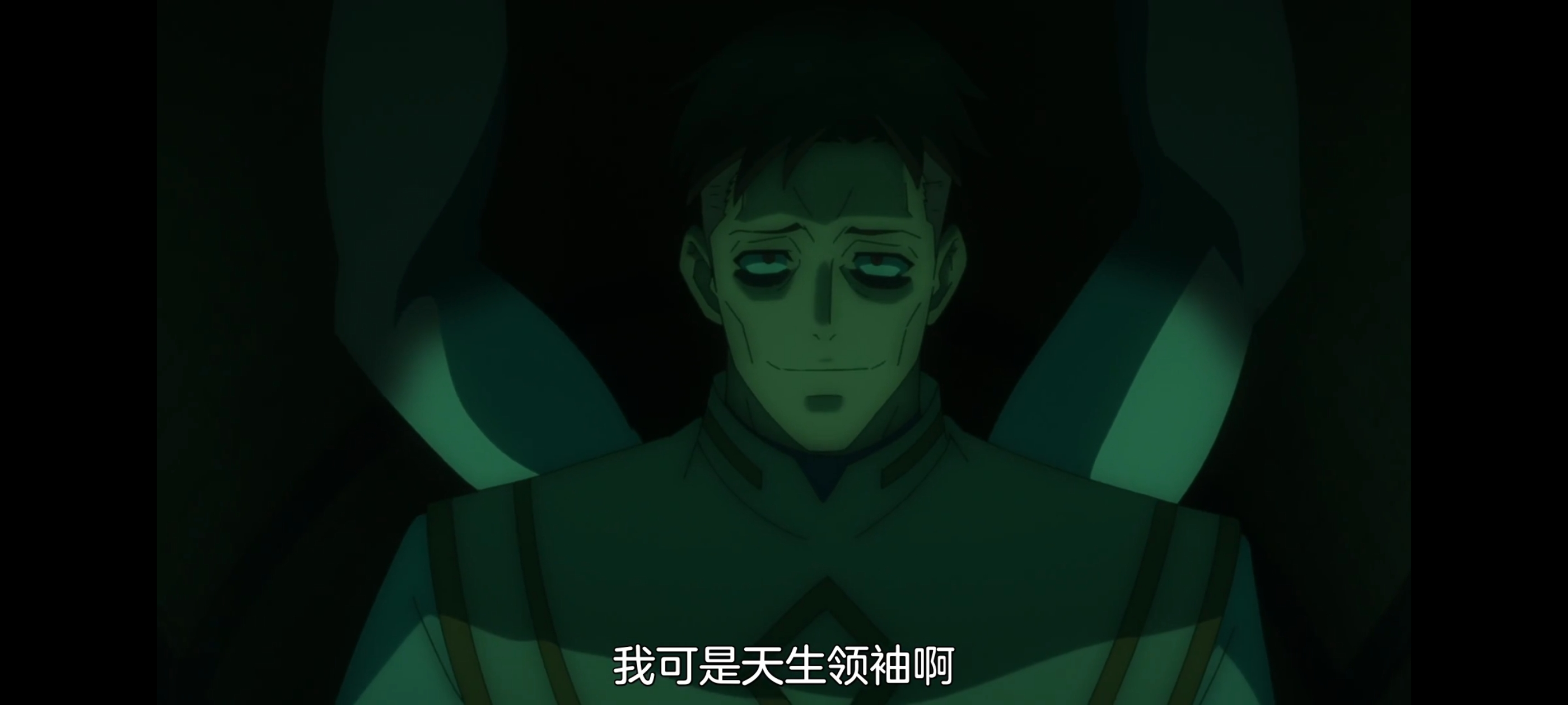 凭你也想讨伐魔王,动画,动漫,番剧,ACG,二次元,吐槽