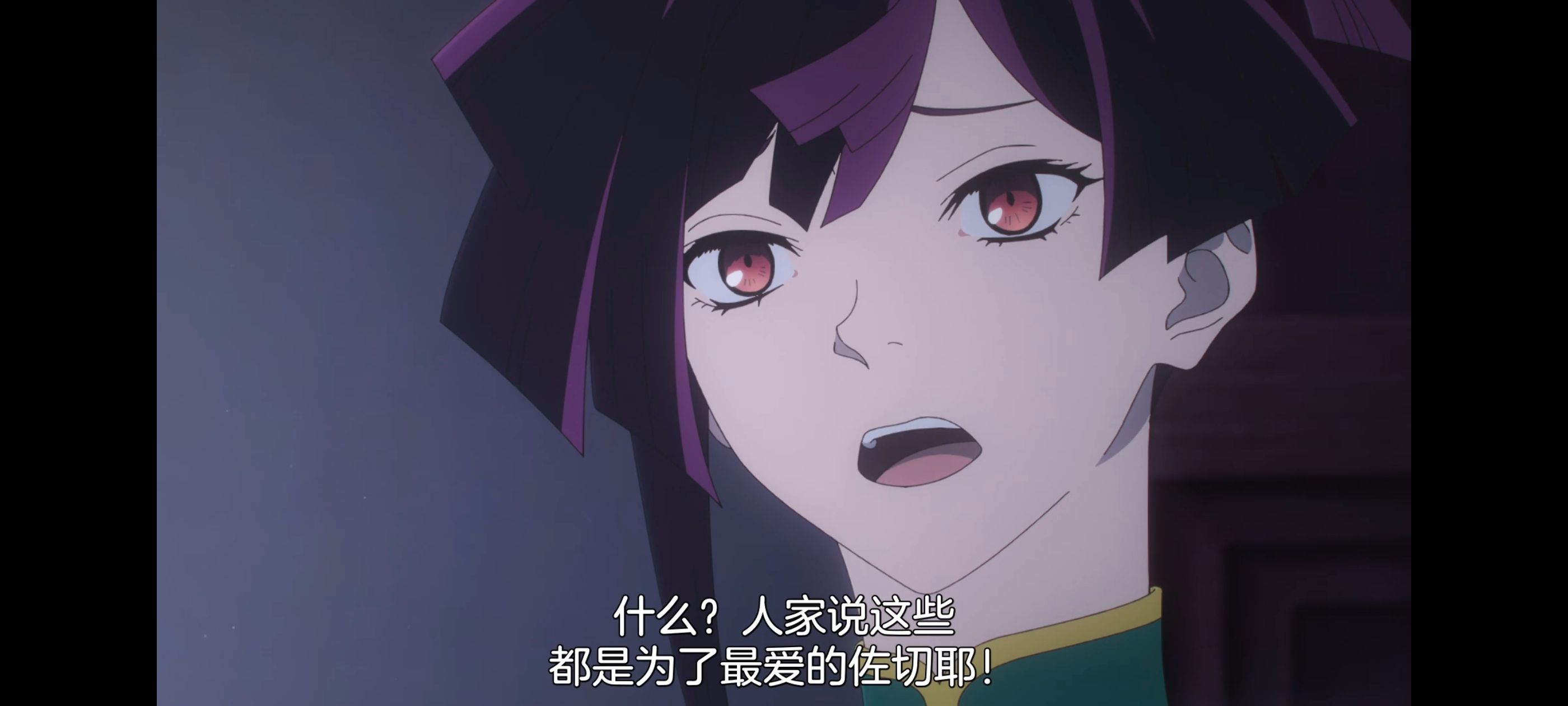 地狱乐,动画,动漫,番剧,ACG