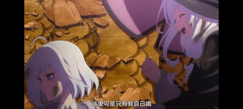 魔女之旅,魔女的旅途,动画,动漫,番剧,ACG