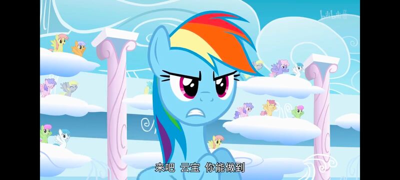小马宝莉,小马宝莉友谊魔法,彩虹小马,我的小马驹,动画,动漫,番剧,ACG