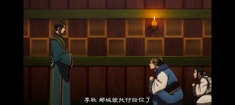 王者天下,动画,动漫,番剧,ACG