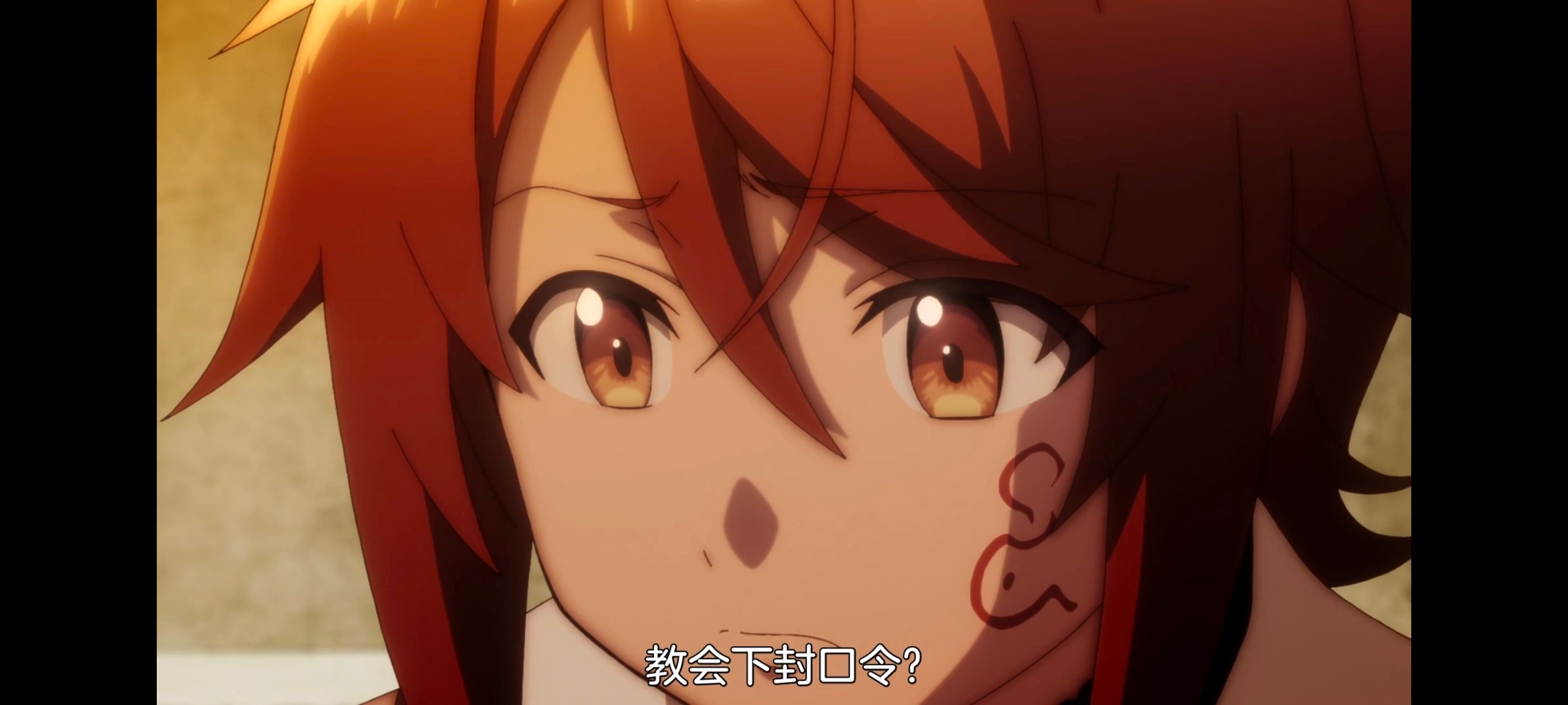 凭你也想讨伐魔王,动画,动漫,番剧,二次元,ACG