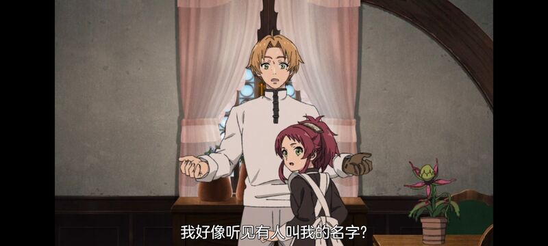 无职转生,无职转生到了异世界就拿出真本事,异世界,动画,动漫,二次元,日漫,番剧,ACG