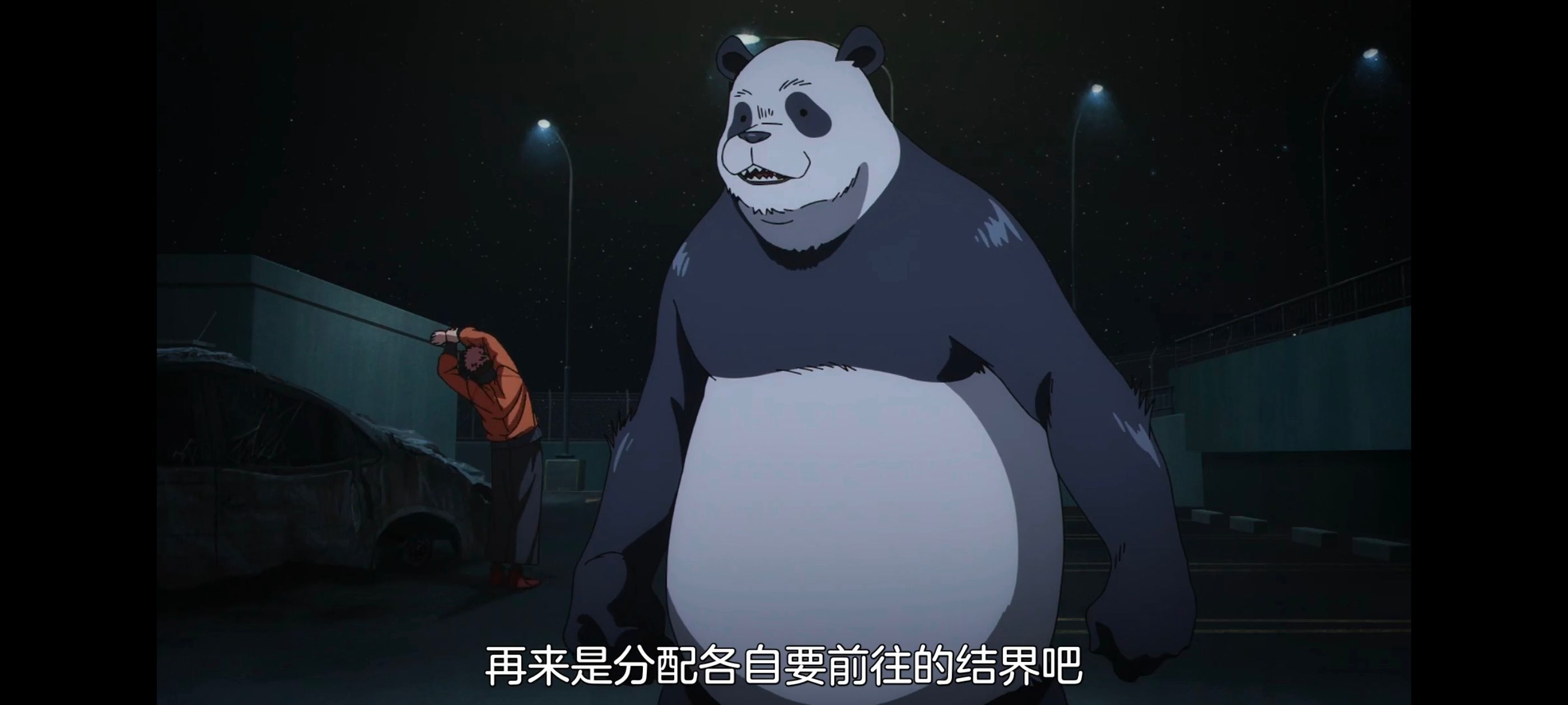 咒术回战,咒术回战死灭回游,动画,动漫,番剧,ACG