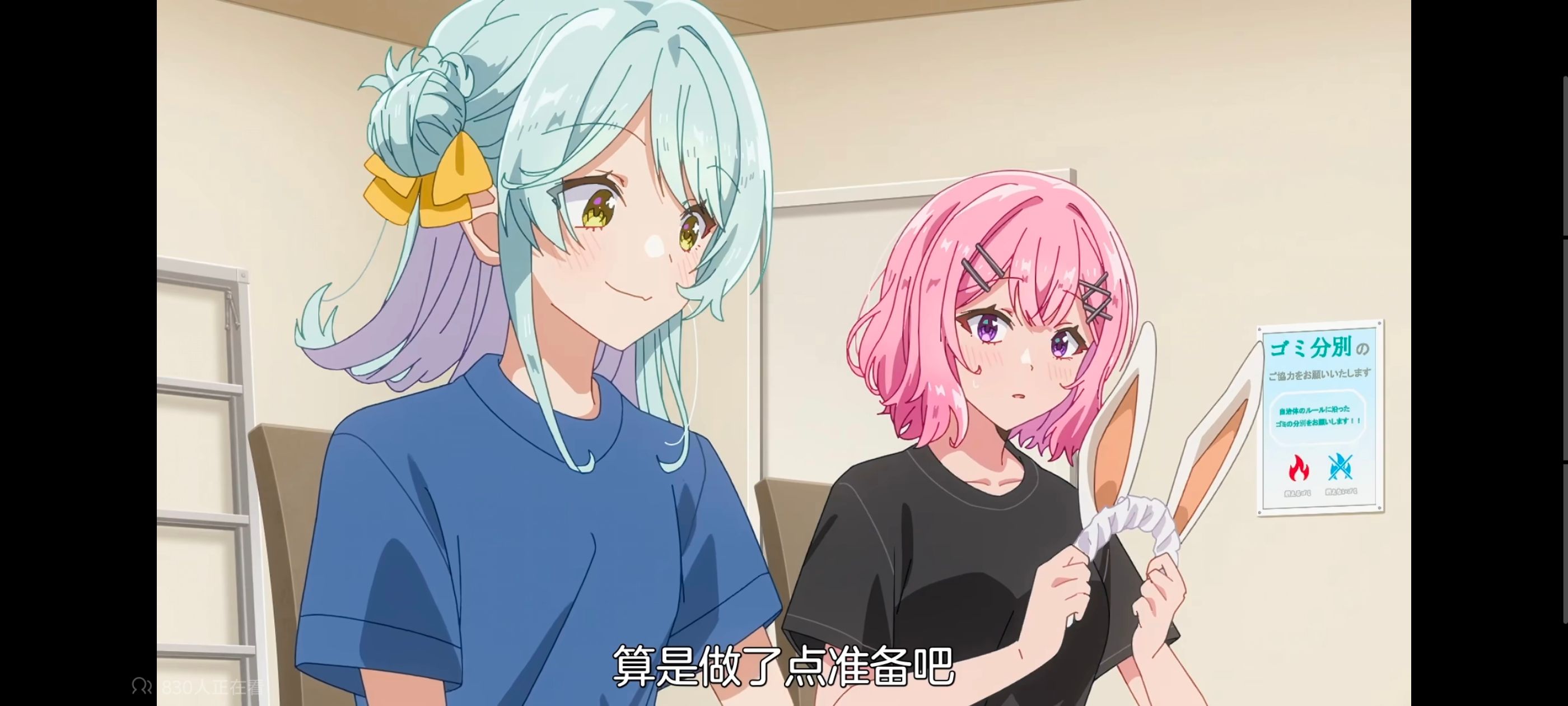 我怎么可能成为你的恋人不行不行,百合,百合动漫,动画,动漫,番剧,ACG