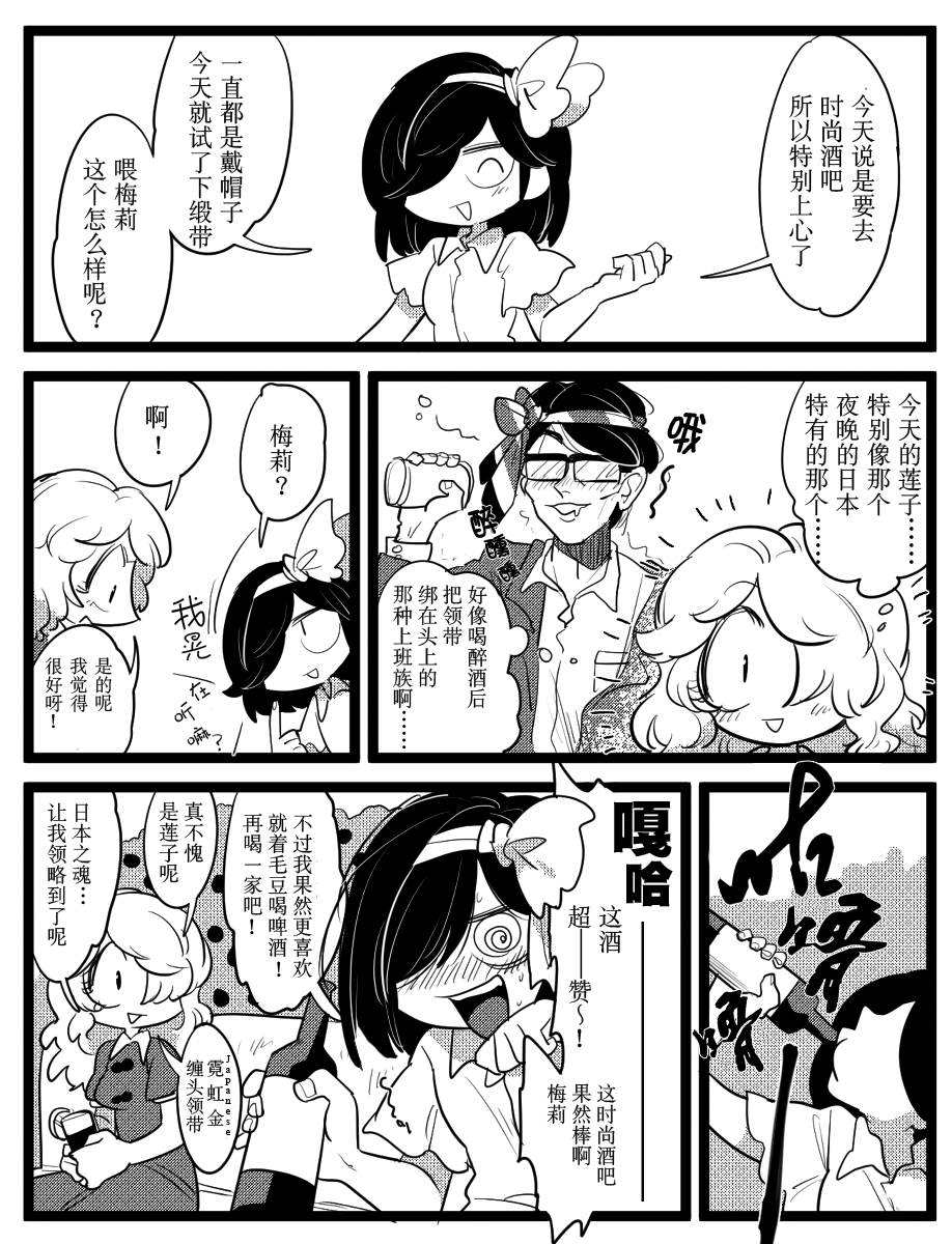 漫画