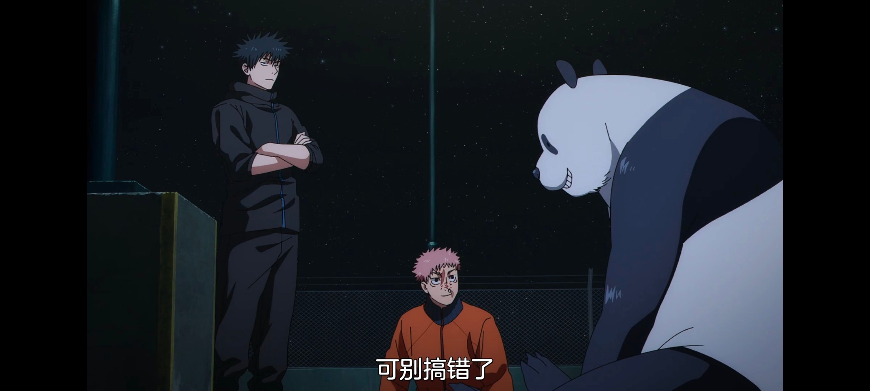 咒术回战,咒术回战死灭回游,动画,动漫,番剧,ACG