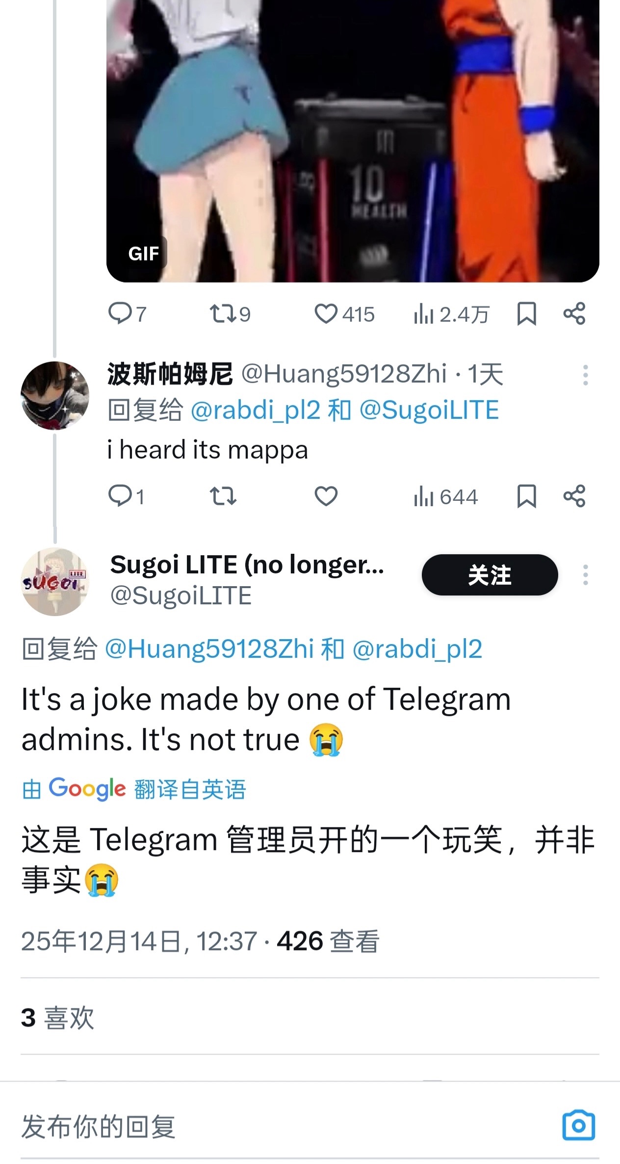 凉宫春日,凉宫春日的消失