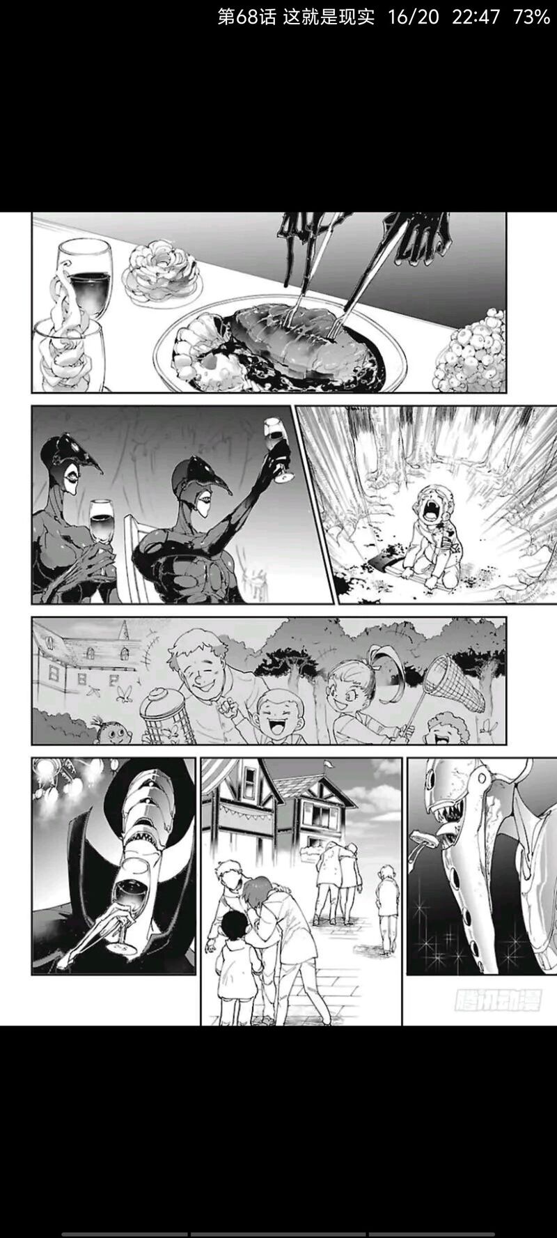 约定的梦幻岛,日漫,漫画,动漫,ACG
